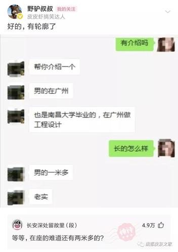皮皮虾评论如何管理？论数量怎么增加？