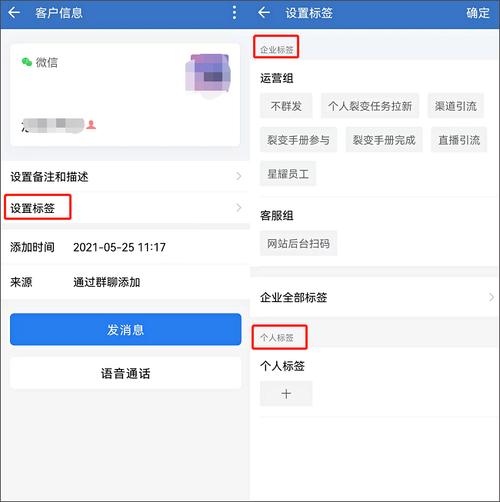微信公众号的标签怎么添加？有什么建议？