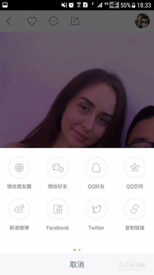 秒拍视频怎样发?秒拍怎么分享不了视频?