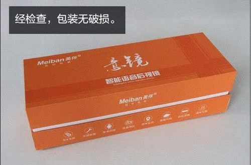 美伴后视镜流量卡