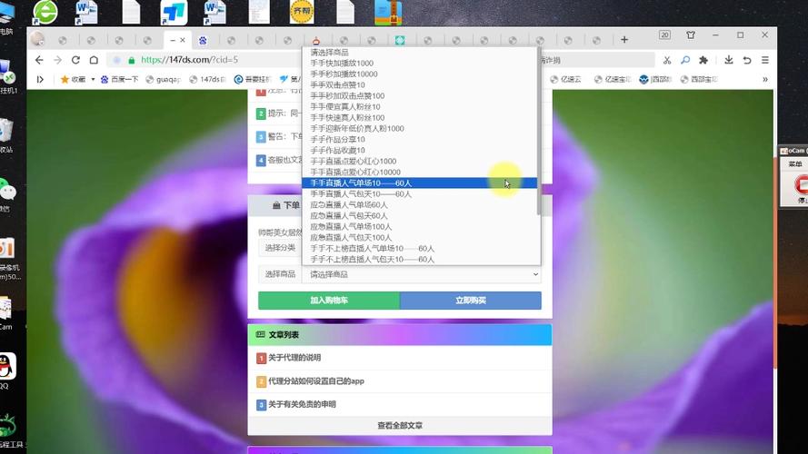 快手直播人气怎样提高?直播人气有什么用?