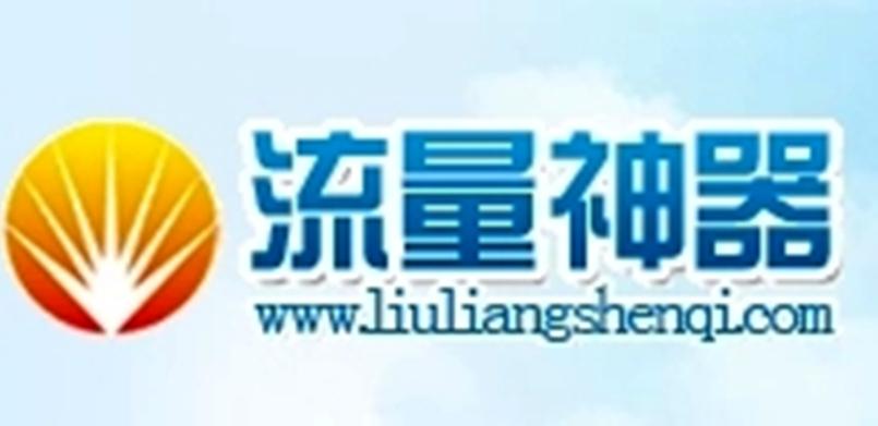 多卡跑流量神器