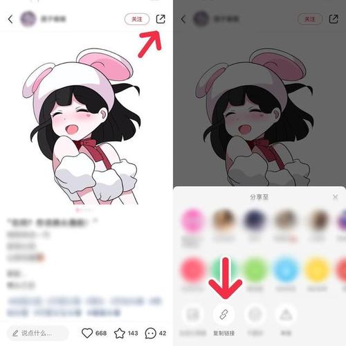 如何在小红书上更换头像？选择完美头像的秘诀是什么？