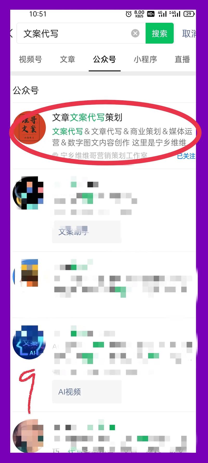 一点号文章标题如何写？一点号怎么发布文章？