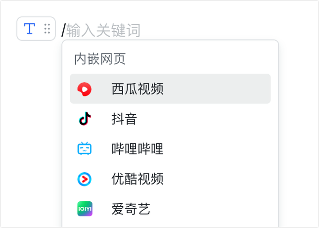 ​西瓜视频作品怎么上传？作品形式有哪些？