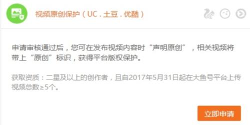 大鱼号文章阅读量在哪里看?阅读量怎么提高?