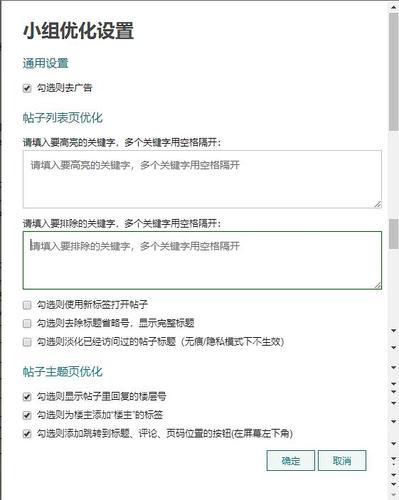 豆瓣小组怎么建？小组的功能有哪些？