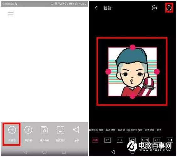 如何快速更换秒拍头像并设计个性化图像？