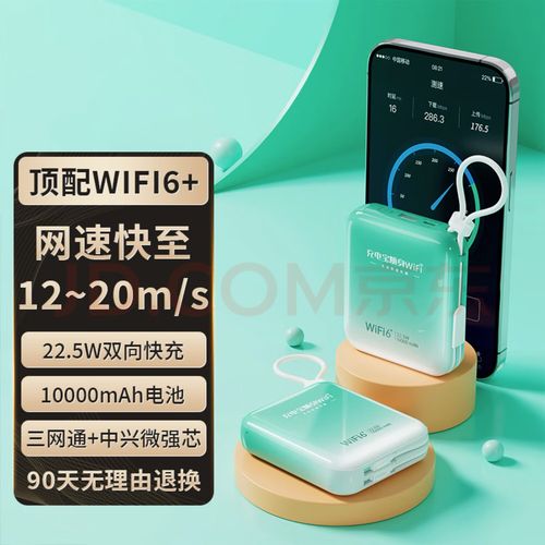 随身无限流量卡，是否真能随时随地畅享网络无边界？