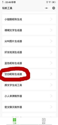 大风号昵称怎样更换?昵称怎么选择?