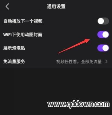 微视封面怎么修改？封面图如何设计？