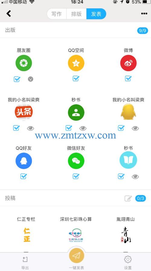 企鹅号文章标题怎么取?标题需要多少字?