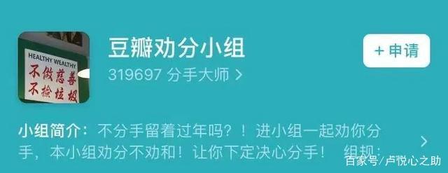 豆瓣小组怎么传图片?上传步骤是什么?