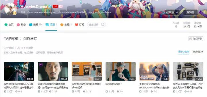 哔哩哔哩合集怎么创建？合集类型有哪些？