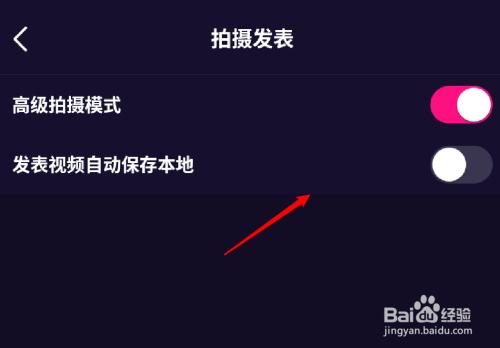 微视怎样上传长视频？如何发本地长视频？