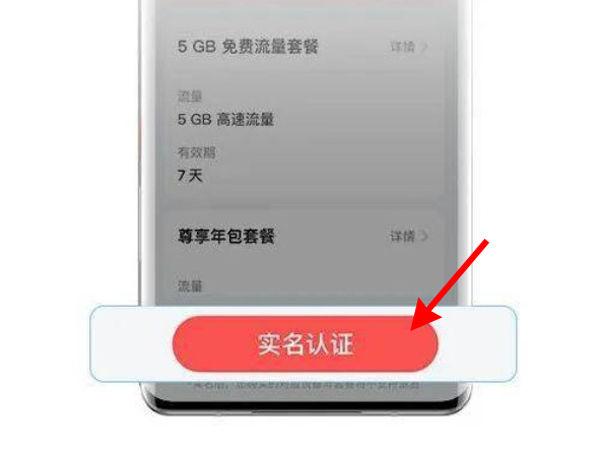 为何富阳的网络流量会如此缓慢？