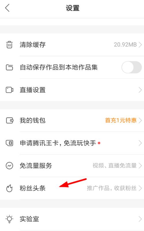 快手热门作品在哪看？作品如何上热门？
