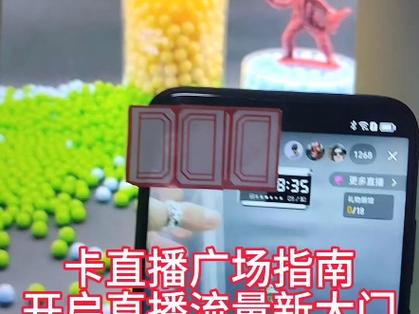 小风车直播流量卡