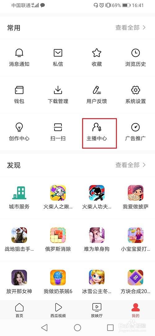 今日头条浏览量怎样增加？浏览量怎么查看？