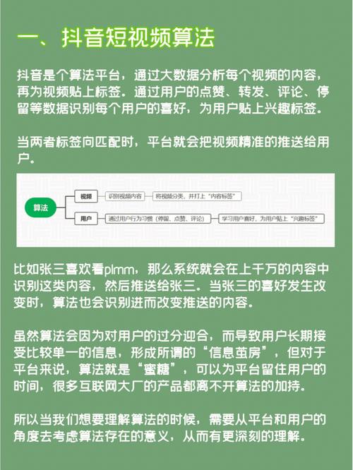 抖音直播如何上热门？上热门有什么好处？