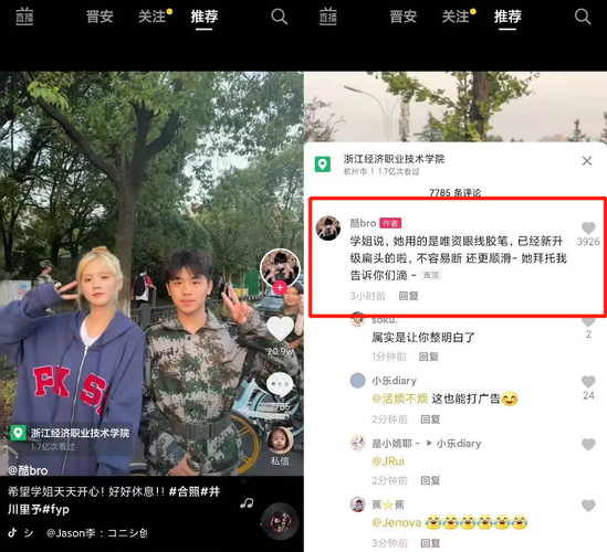 如何在豆瓣上增加粉丝数？查看粉丝数量的正确方法是什么？