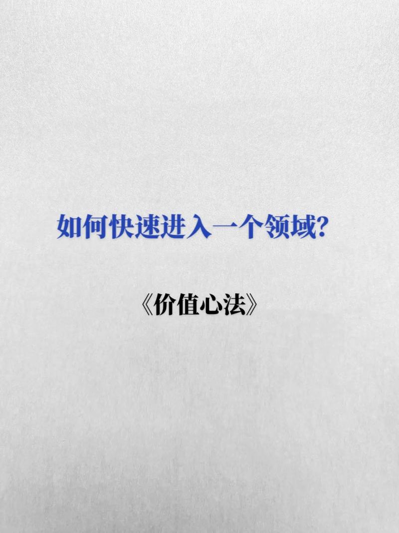 如何高效更换和升级你的一点号领域？