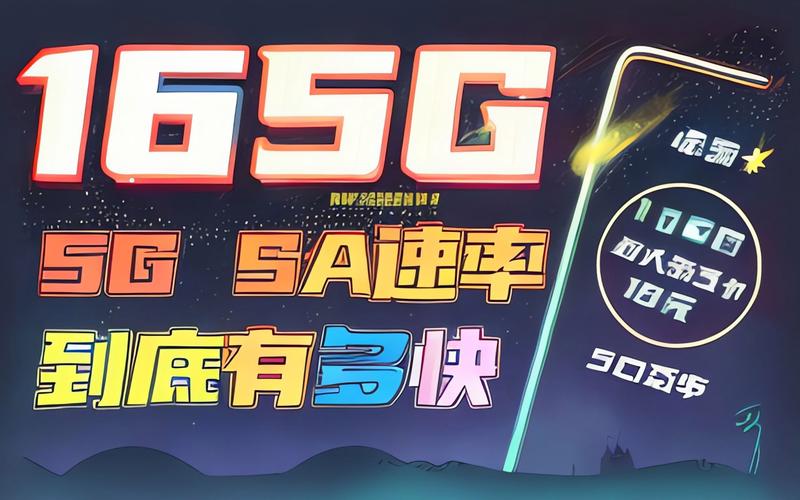 大王卡流量未更新，用户该如何应对？
