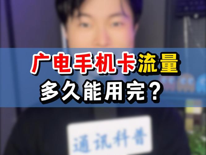 兴文县流量卡