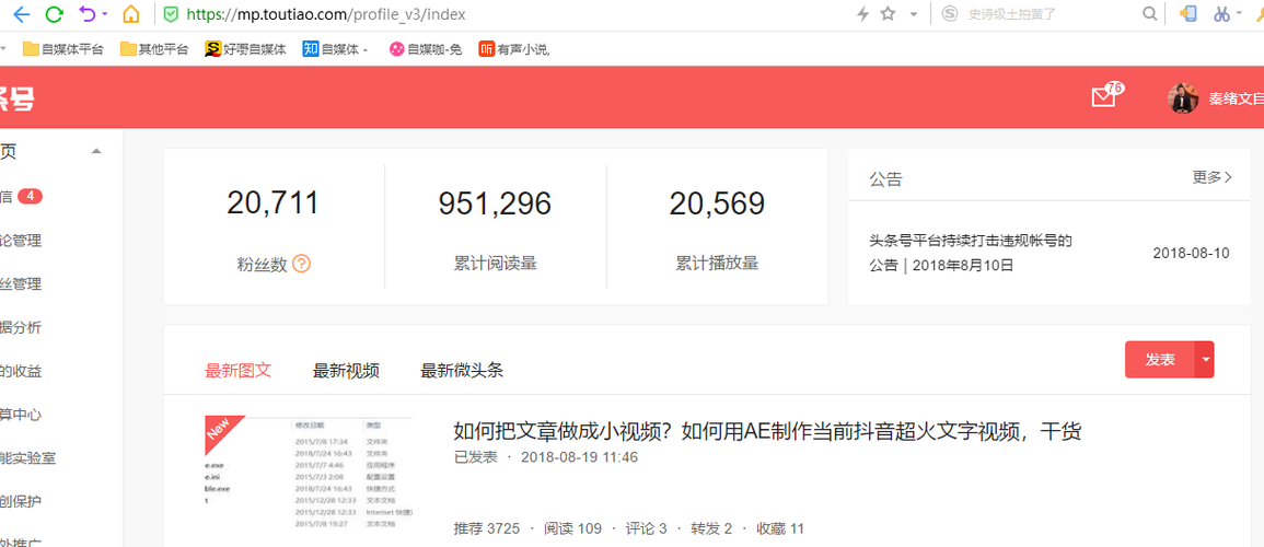 西瓜视频直播间怎么升级？直播技巧有哪些？