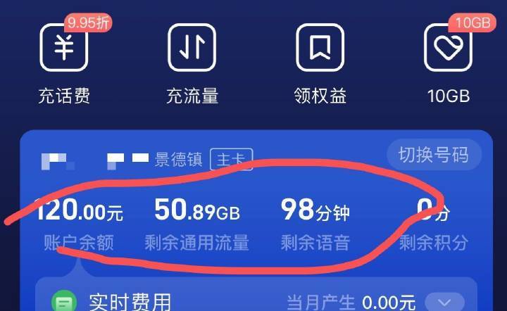 米饭流量卡官网究竟提供了哪些独特的服务和产品？