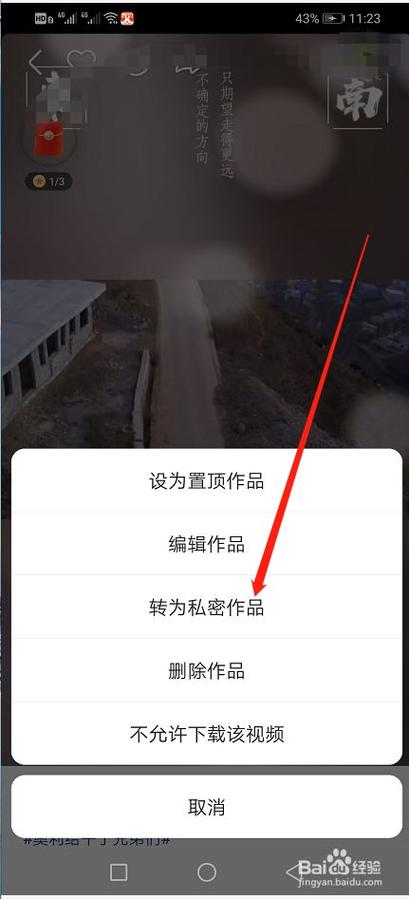如何更新快手视频的封面图像？