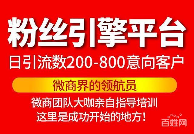 惠头条粉丝从哪里看?粉丝数量如何增加?