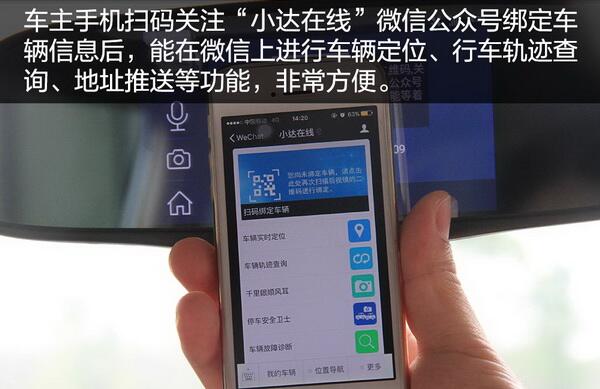 美伴后视镜流量卡，驾驶中的互联网连接神器？