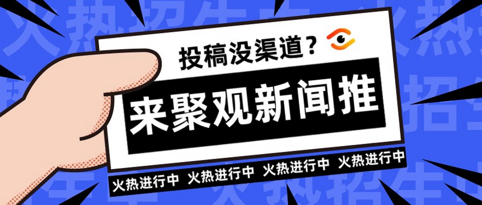 大风号封面怎么上传？封面如何选择？