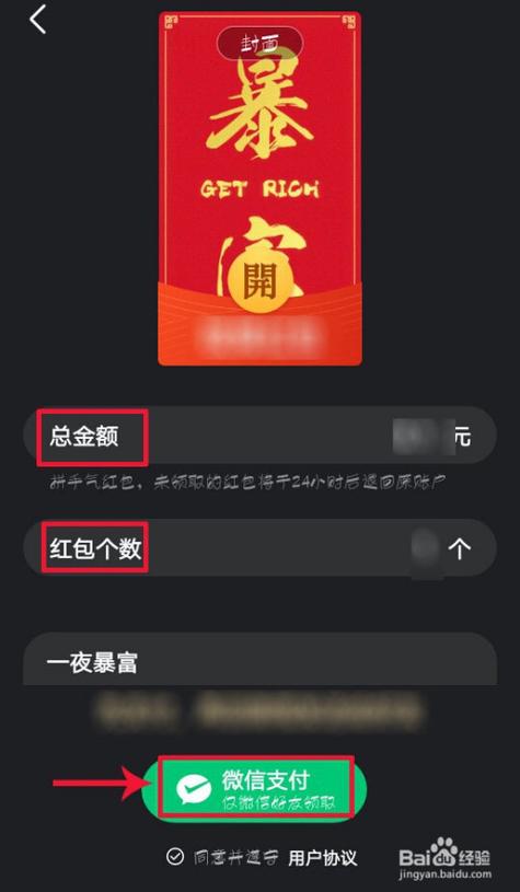 微视长视频如何发送？长视频如何制作？