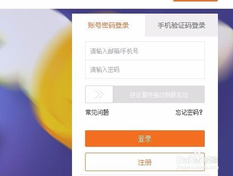 大鱼号昵称怎样修改？昵称如何选择？