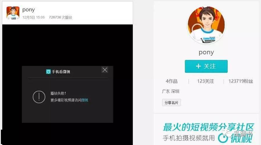 微视领域怎么更改？热门领域有哪些？