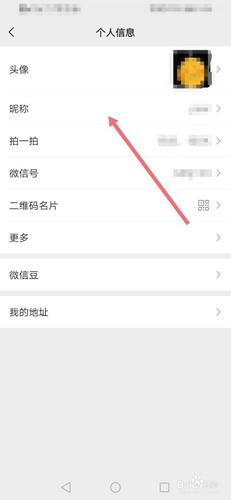 如何巧妙更改并选择一个独特的一点号昵称？