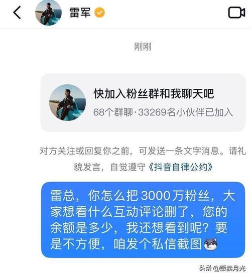 网易号浏览量怎么提升？网易号如何涨粉？