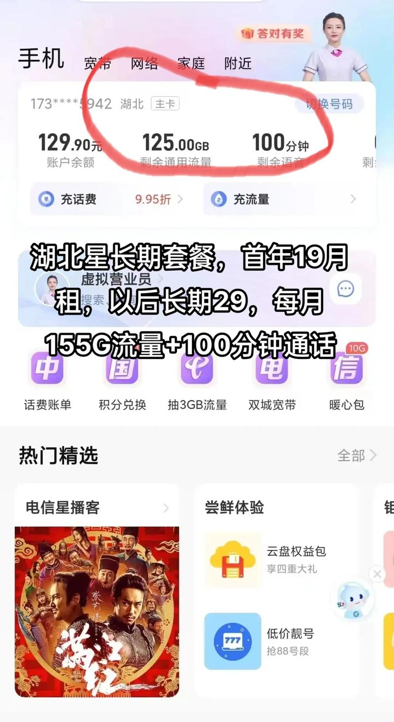 星卡副卡共享主卡流量吗