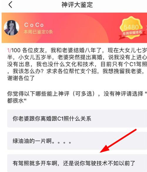 如何有效管理皮皮虾评论并提升其数量？