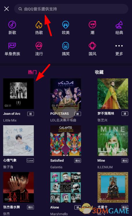 微视封面图片怎样换？封面图怎么选择？