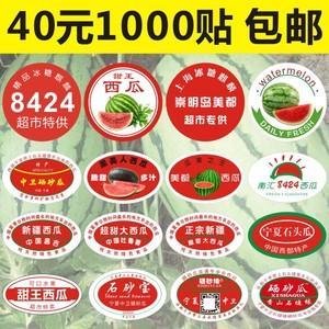 西瓜视频作品标签怎么设置？标签有什么用？