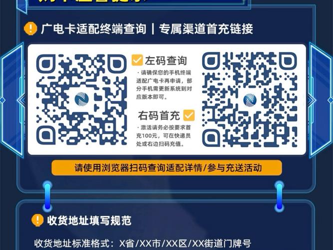 流量卡如何自选号