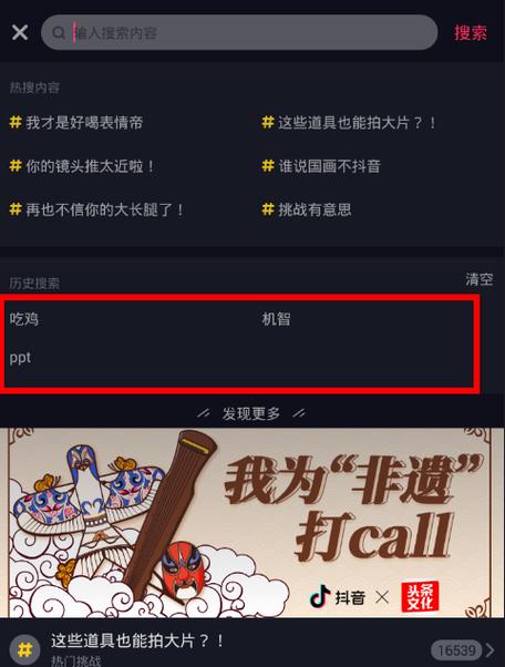 大风号浏览量怎么提高？浏览量如何查看？