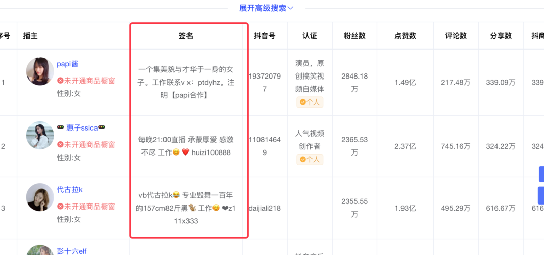简书粉丝数量怎么增加？如何衡量？