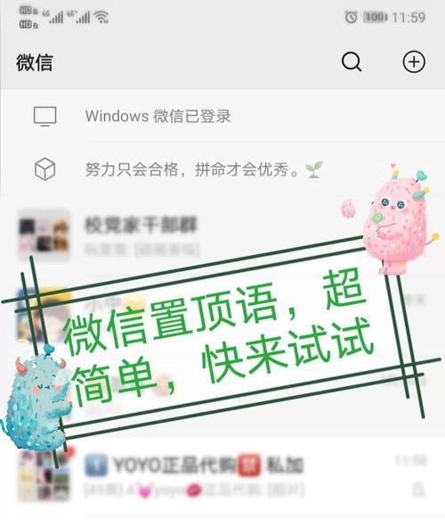 惠头条文章怎么置顶？文章置顶有什么好处？
