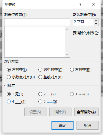 简书标题怎么居中?方法有哪些?