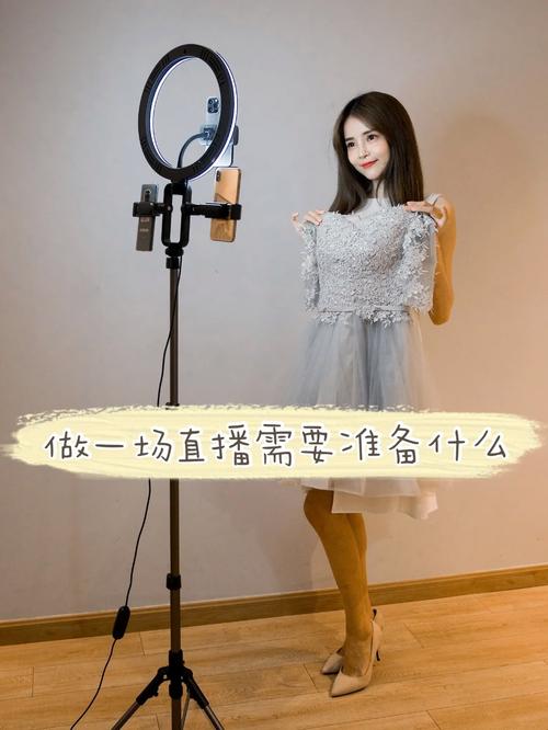 全民小视频怎样直播?直播需准备什么?