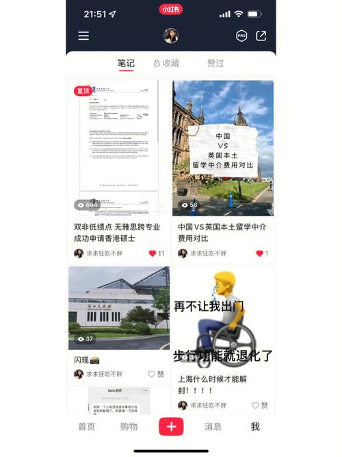 小红书浏览量怎么提升？提升技巧有哪些？